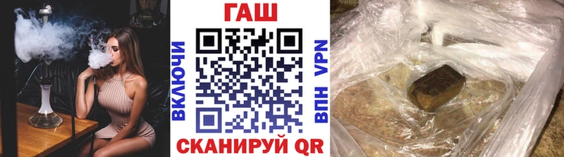 Купить БУТИРАТ  Мефедрон  Гашиш  COCAIN  Северо-Курильск