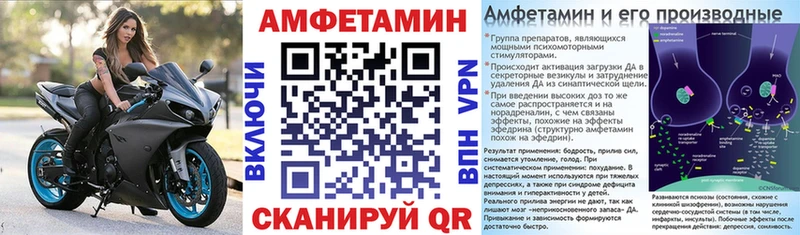 АМФЕТАМИН Premium Северо-Курильск
