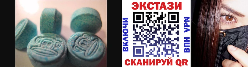 Купить где  Северо-Курильск  ЭКСТАЗИ mix 