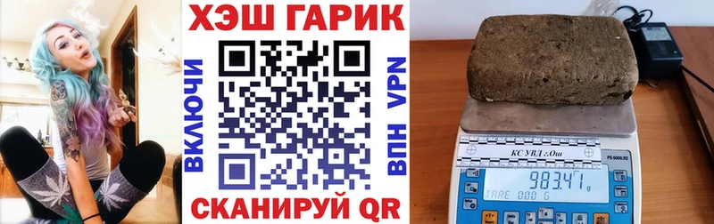 Купить закладки  Северо-Курильск  ГАШ Изолятор 