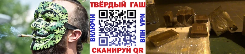 Гашиш Premium Северо-Курильск