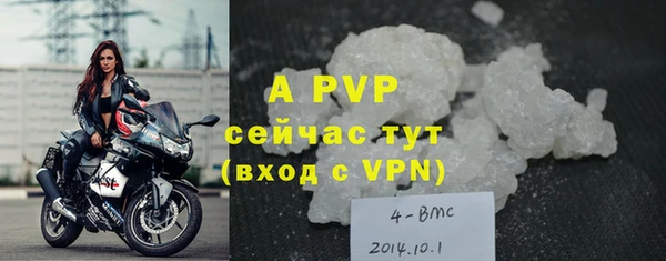 ALPHA PVP Киреевск