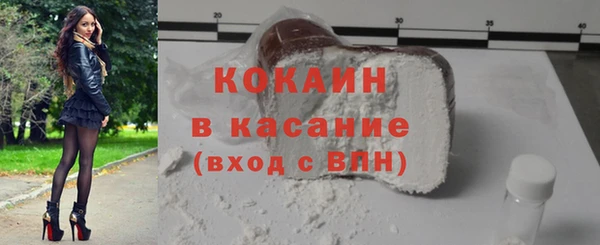 ALPHA PVP Киреевск