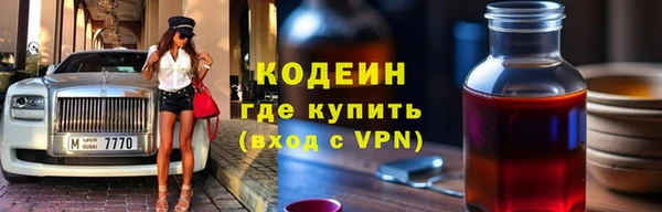 COCAINE Кинешма