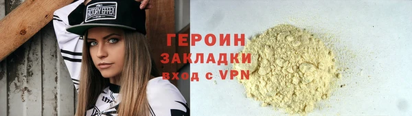 ALPHA PVP Киреевск