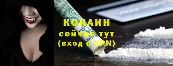 COCAINE Кинешма