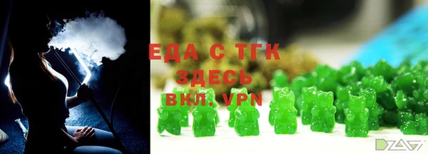 ALPHA PVP Киреевск