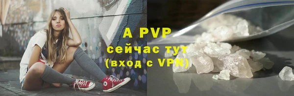 ALPHA PVP Киреевск