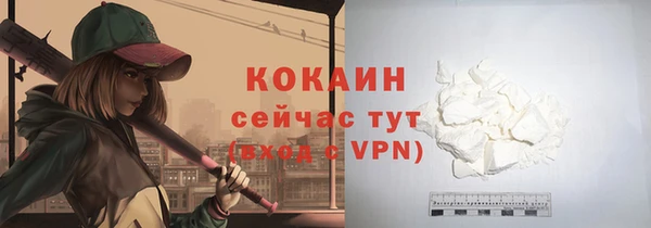 COCAINE Кинешма