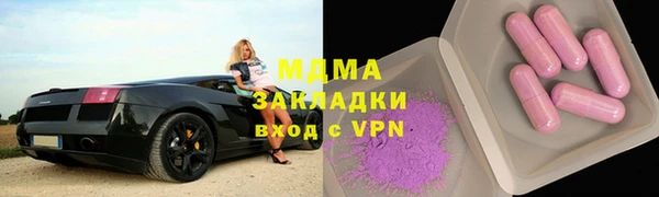 ALPHA PVP Киреевск