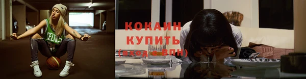 ALPHA PVP Киреевск