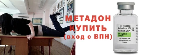 COCAINE Кинешма