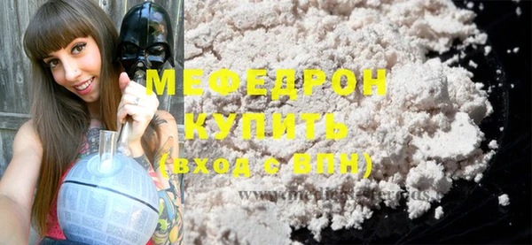 COCAINE Кинешма