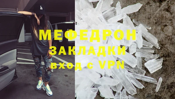 COCAINE Кинешма