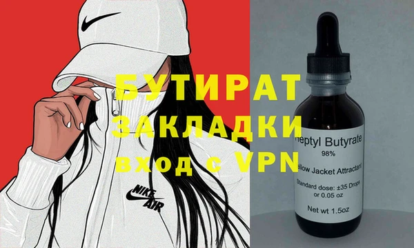 ALPHA PVP Киреевск