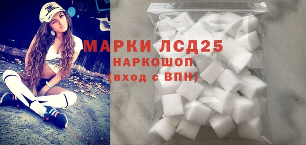 ALPHA PVP Киреевск
