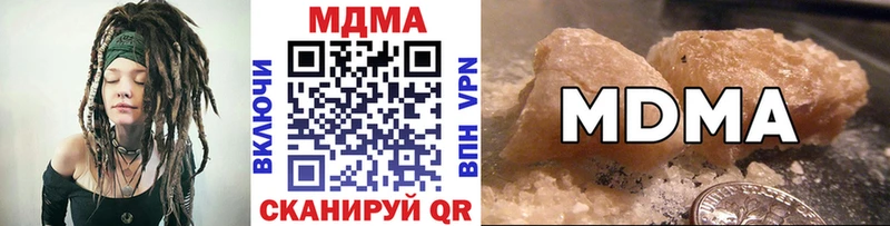 MDMA crystal  Купить  Северо-Курильск 