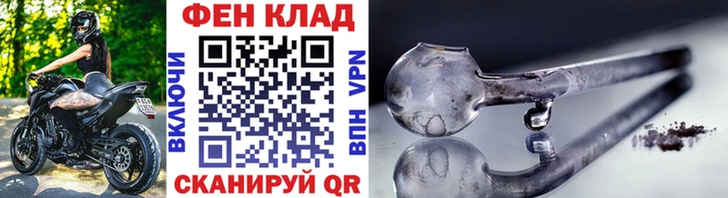 Купить закладки  Северо-Курильск  Метамфетамин винт 