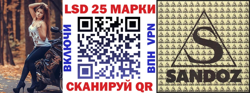 Купить  Северо-Курильск  Марки N-bome 1500мкг 