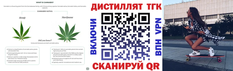 ТГК Wax  Купить закладки  Северо-Курильск 