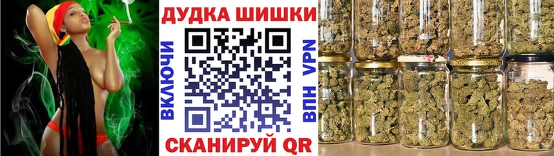 Марихуана White Widow  Купить где  Северо-Курильск 